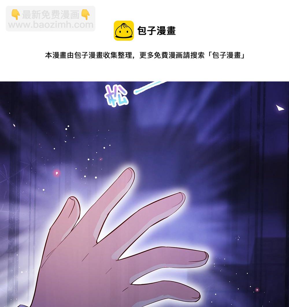第100话 推下深渊45