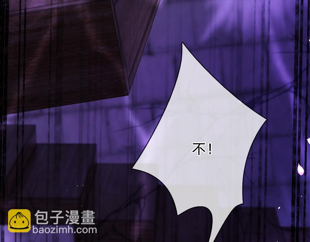 第100话 推下深渊48