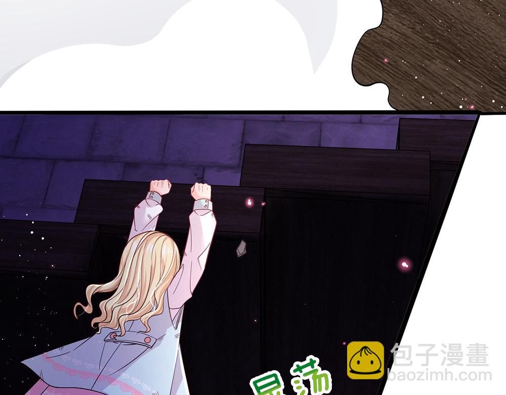 第100话 推下深渊5