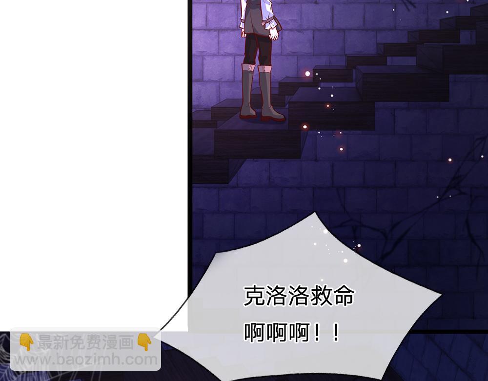 第100话 推下深渊58