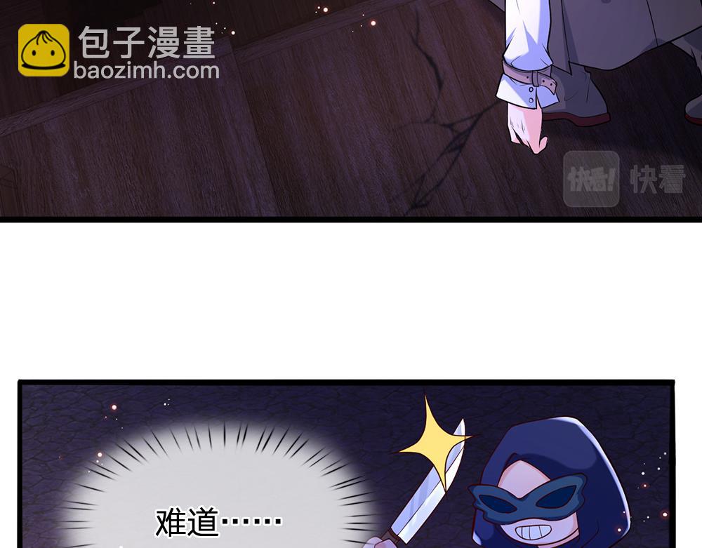 第100话 推下深渊61