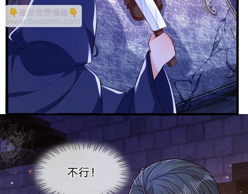 第100话 推下深渊63