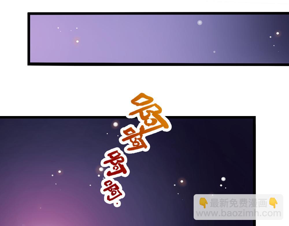 第100话 推下深渊71