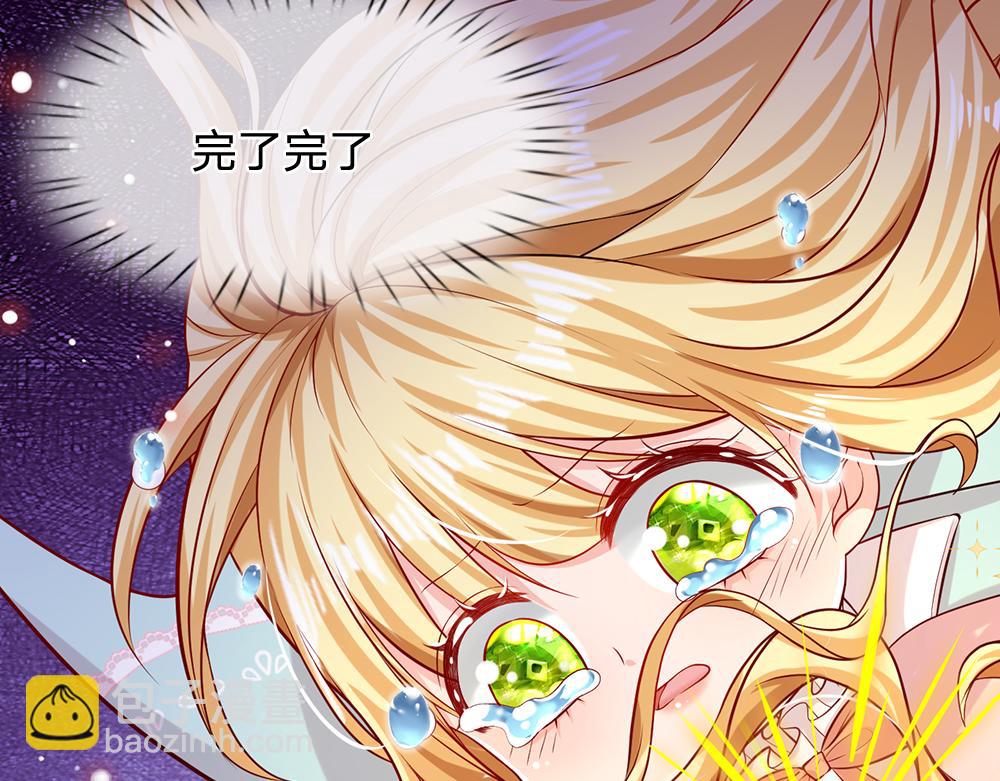 第100话 推下深渊73