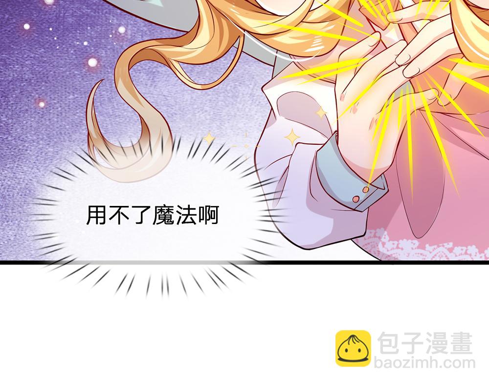 第100话 推下深渊74