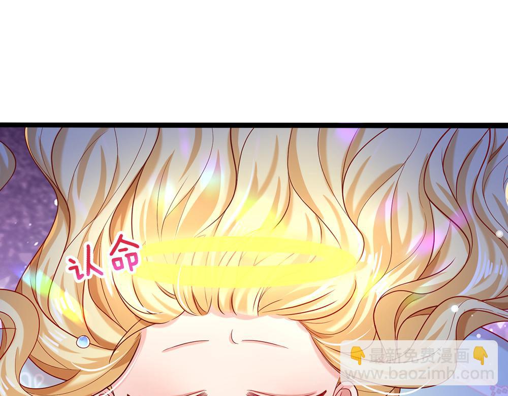 第100话 推下深渊76