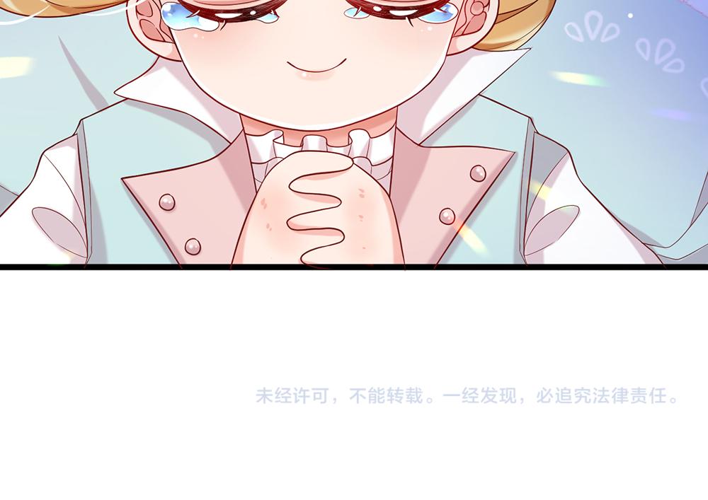 第100话 推下深渊77