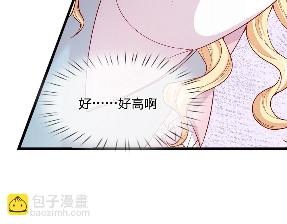 第100话 推下深渊8