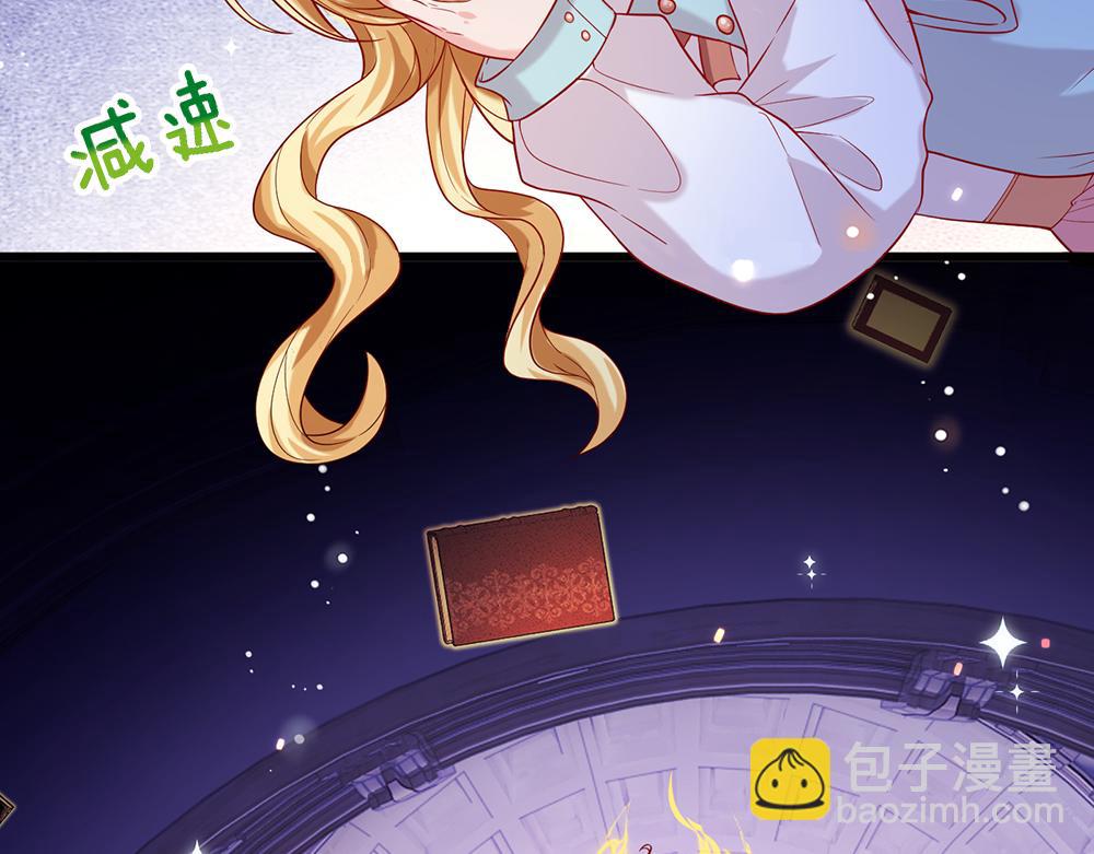 第101话 书阁神秘空间10