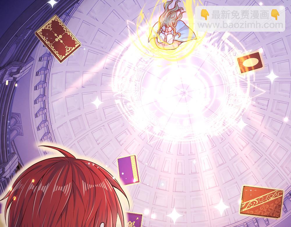 第101话 书阁神秘空间11