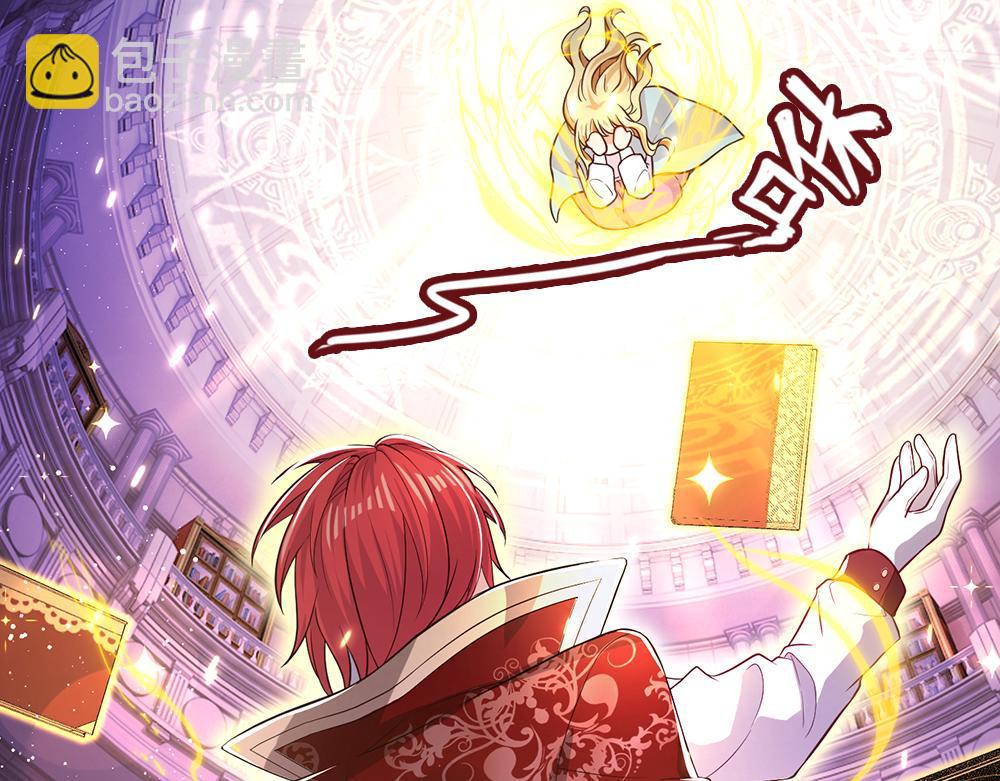 第101话 书阁神秘空间16