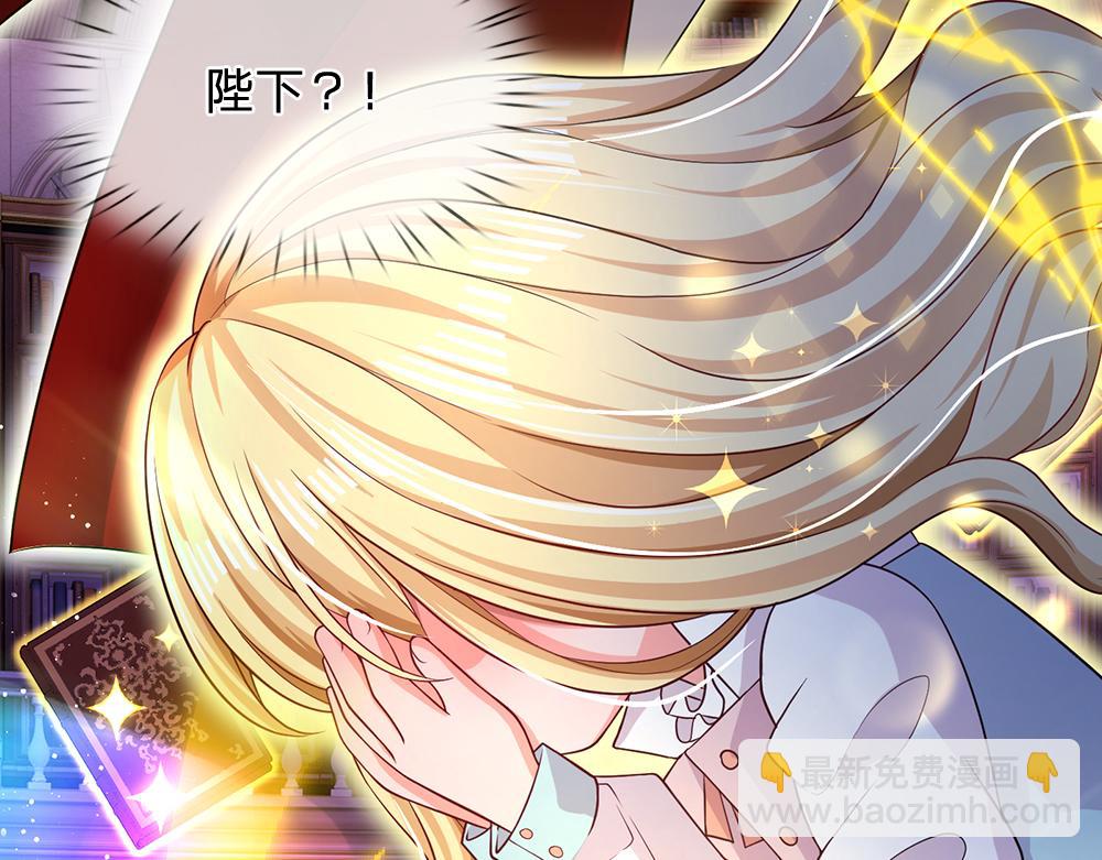 第101话 书阁神秘空间18