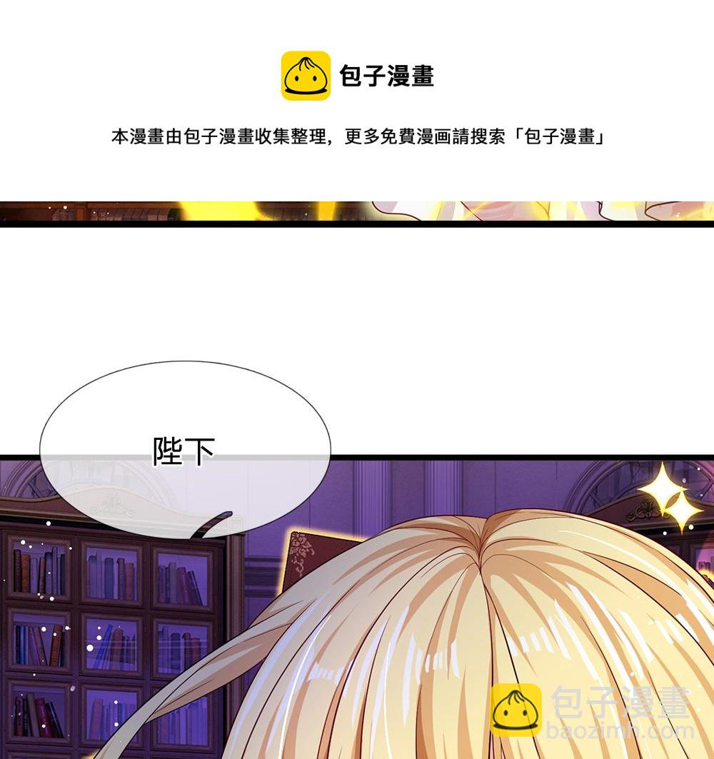 第101话 书阁神秘空间20
