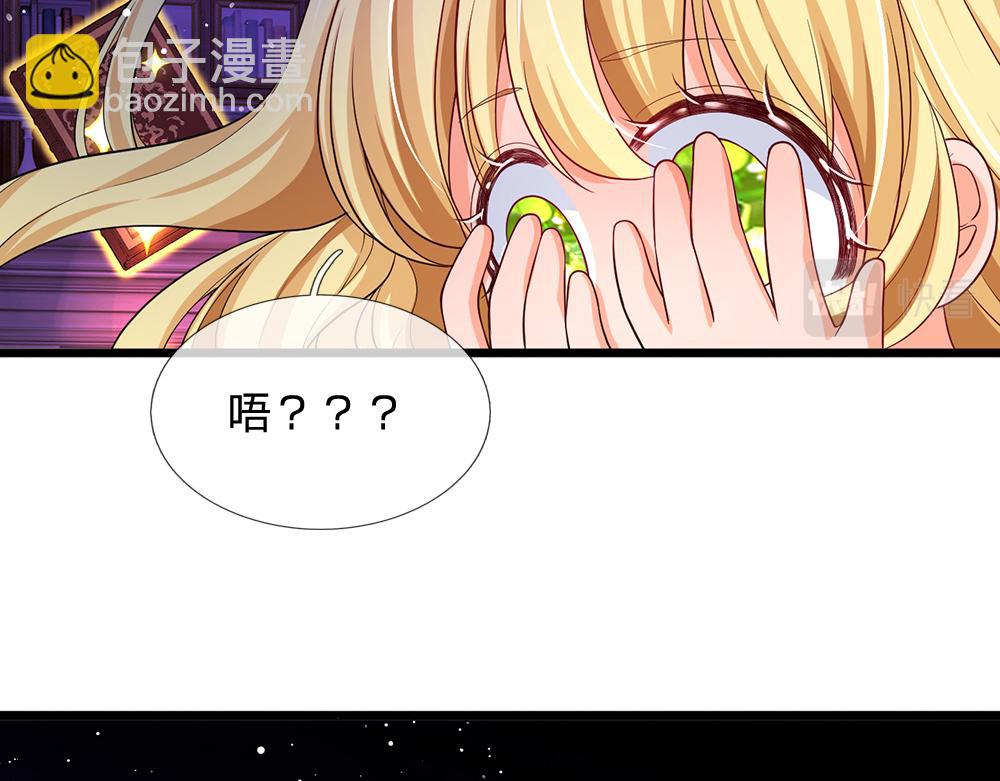 第101话 书阁神秘空间21