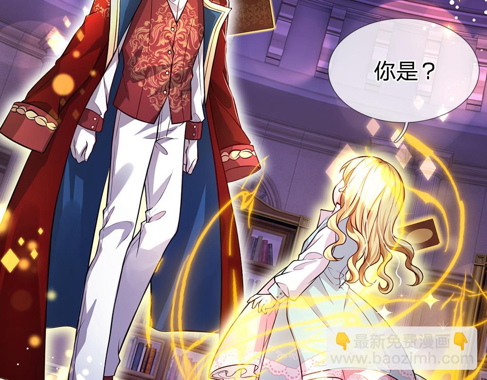 第101话 书阁神秘空间23