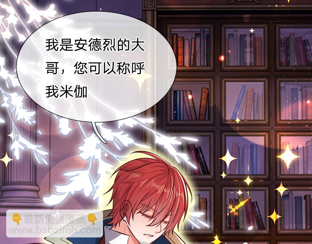 第101话 书阁神秘空间25