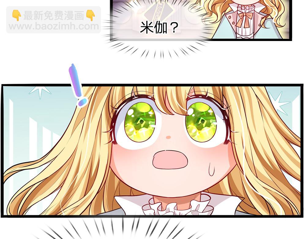第101话 书阁神秘空间29