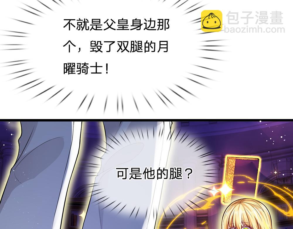 第101话 书阁神秘空间30