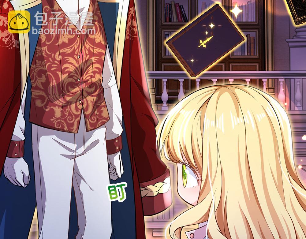 第101话 书阁神秘空间34