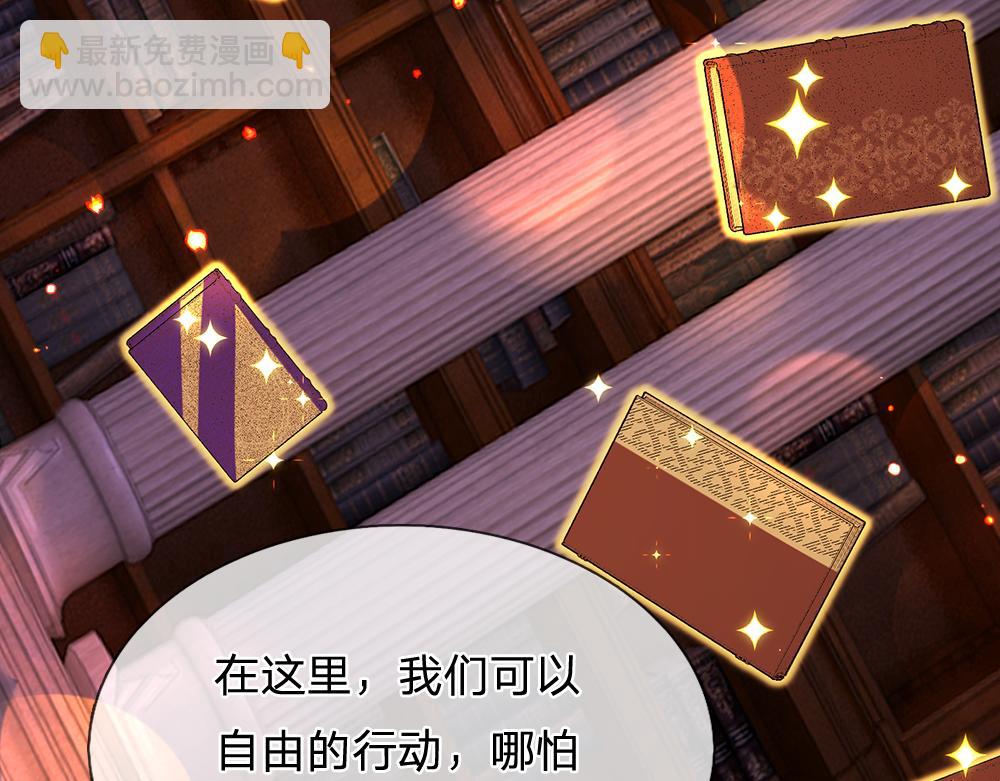 第101话 书阁神秘空间40