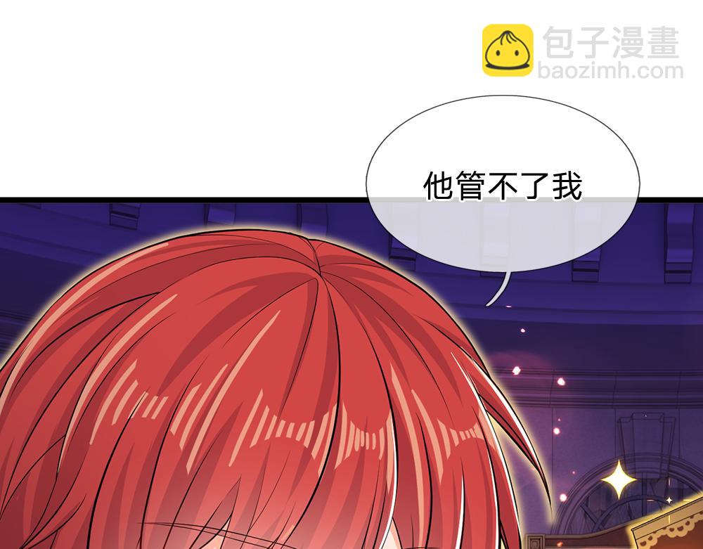 第101话 书阁神秘空间49