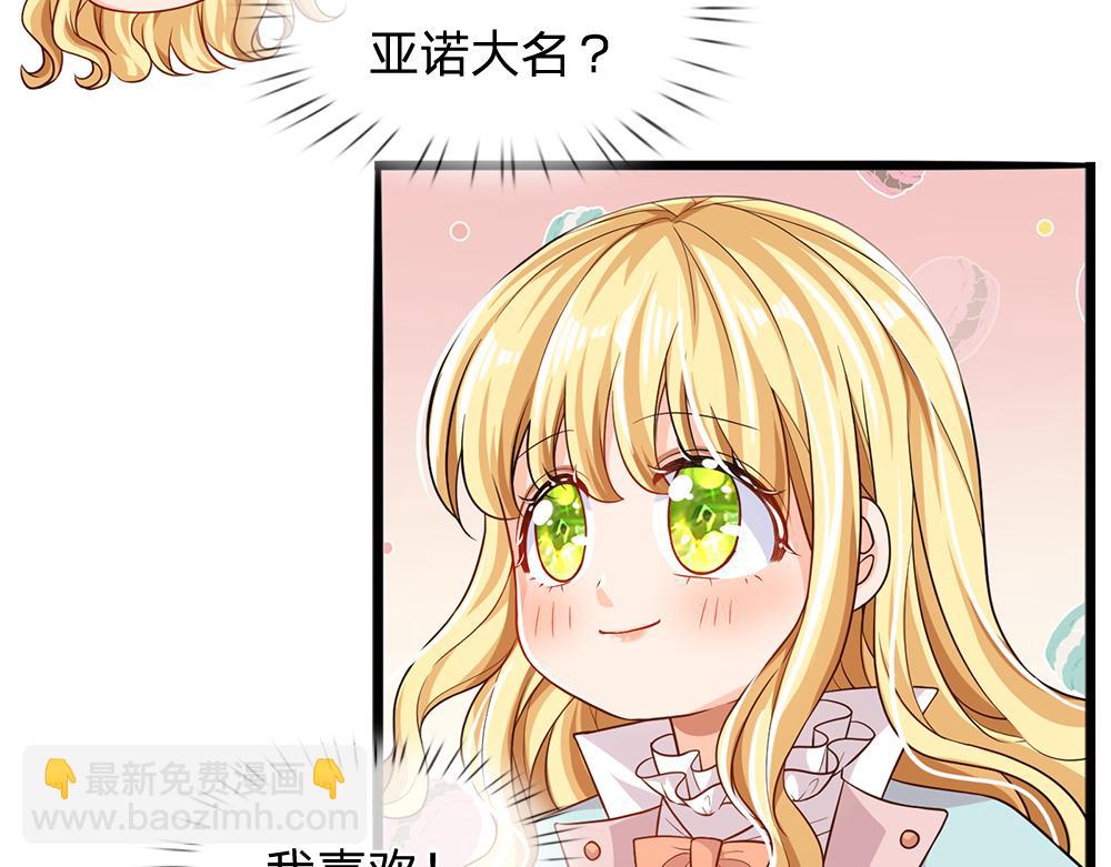 第101话 书阁神秘空间51