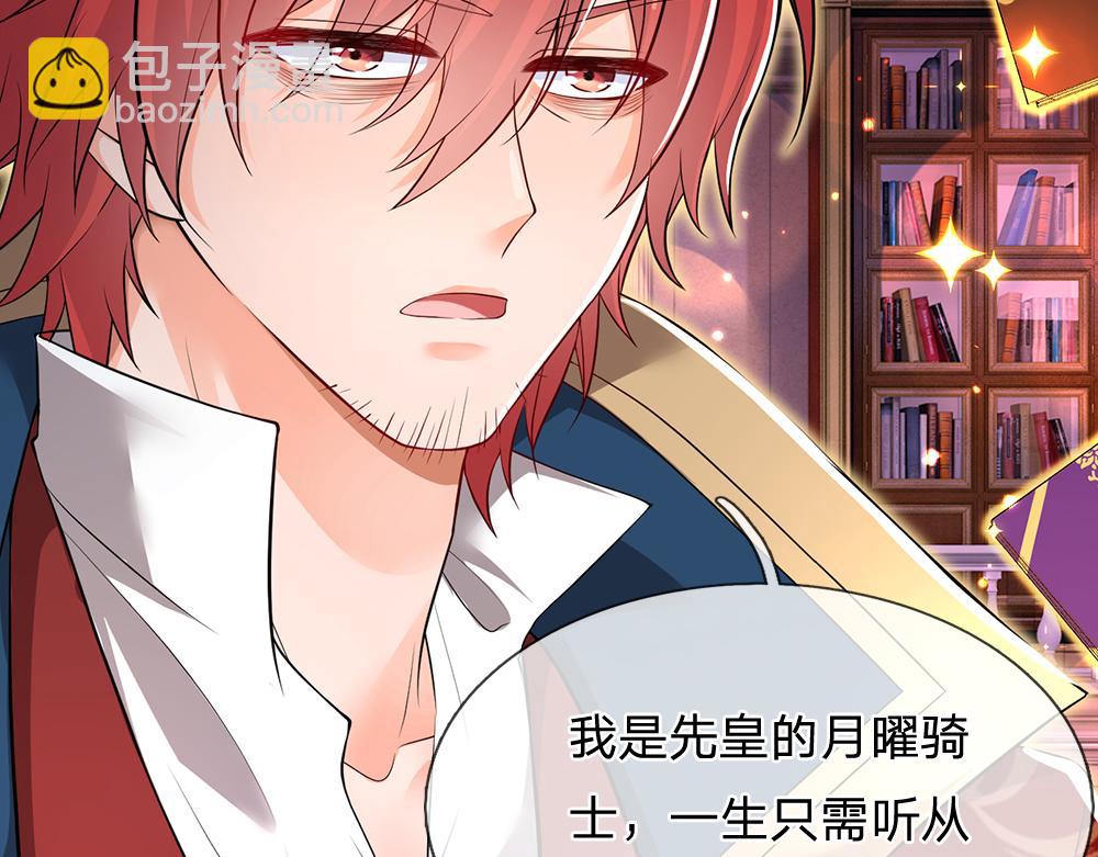 第101话 书阁神秘空间54