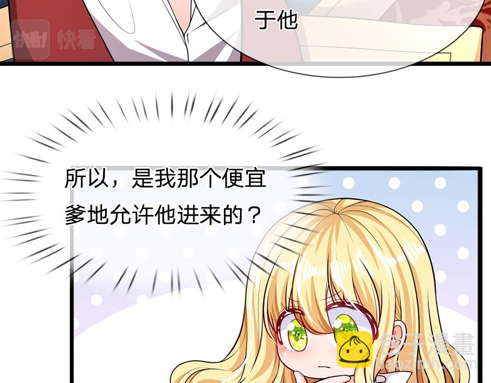 第101话 书阁神秘空间55