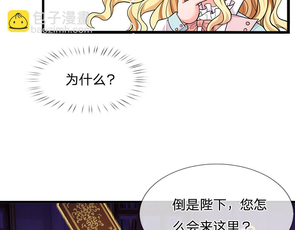 第101话 书阁神秘空间56
