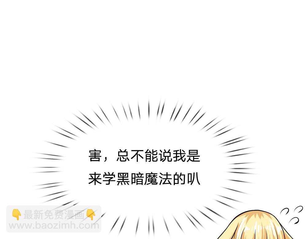 第101话 书阁神秘空间59