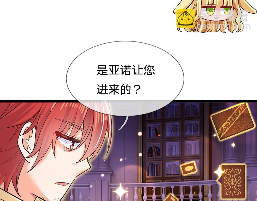 第101话 书阁神秘空间60