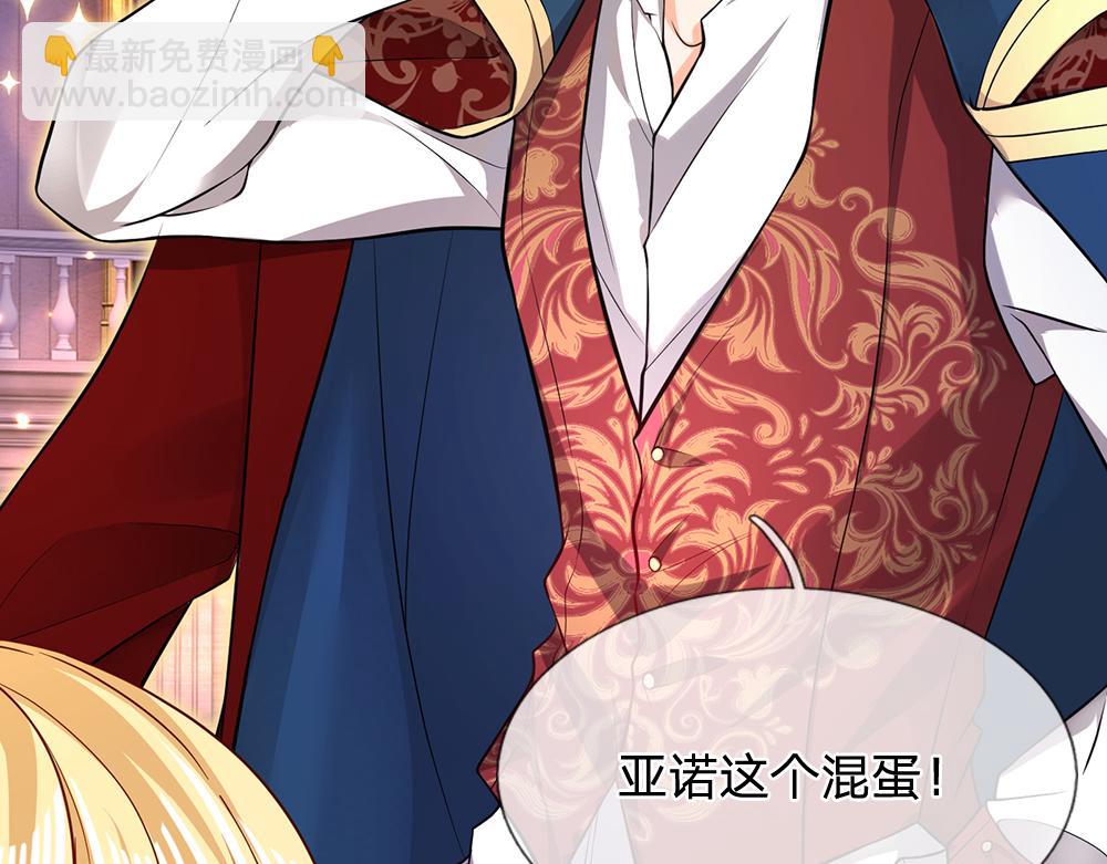 第101话 书阁神秘空间65