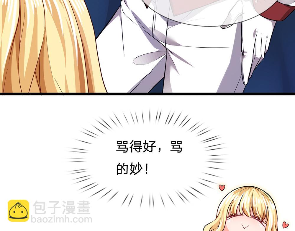 第101话 书阁神秘空间66