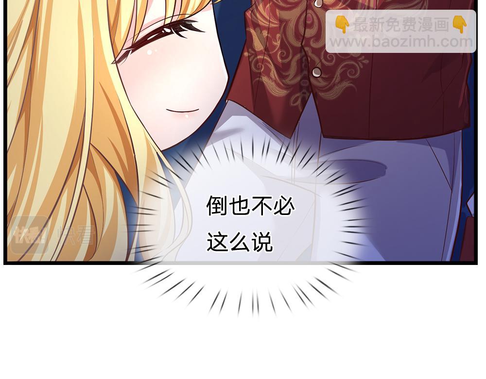 第101话 书阁神秘空间70