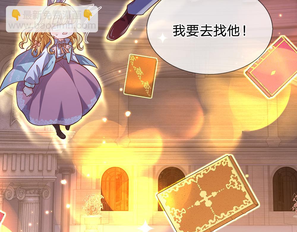 第101话 书阁神秘空间73