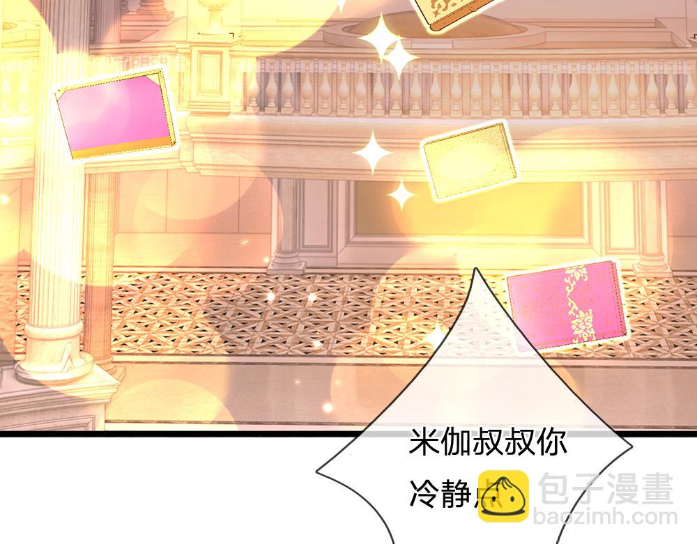 第101话 书阁神秘空间74