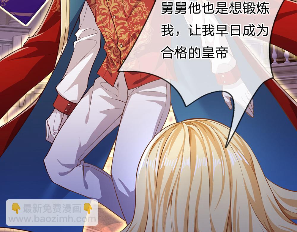 第101话 书阁神秘空间77
