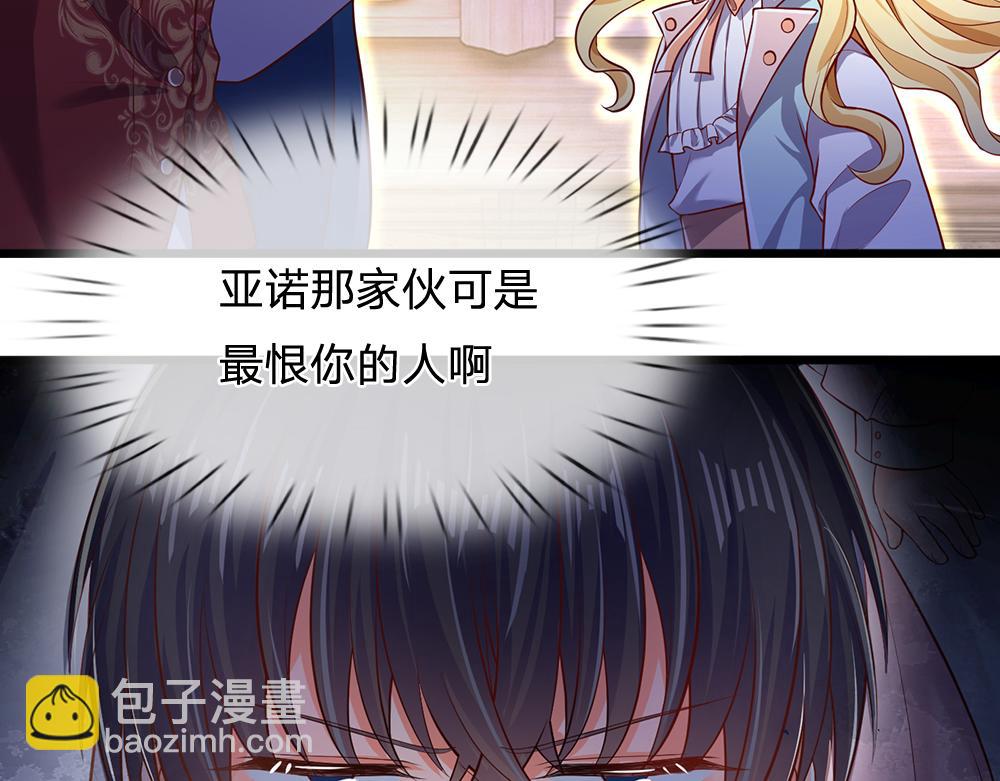第101话 书阁神秘空间82