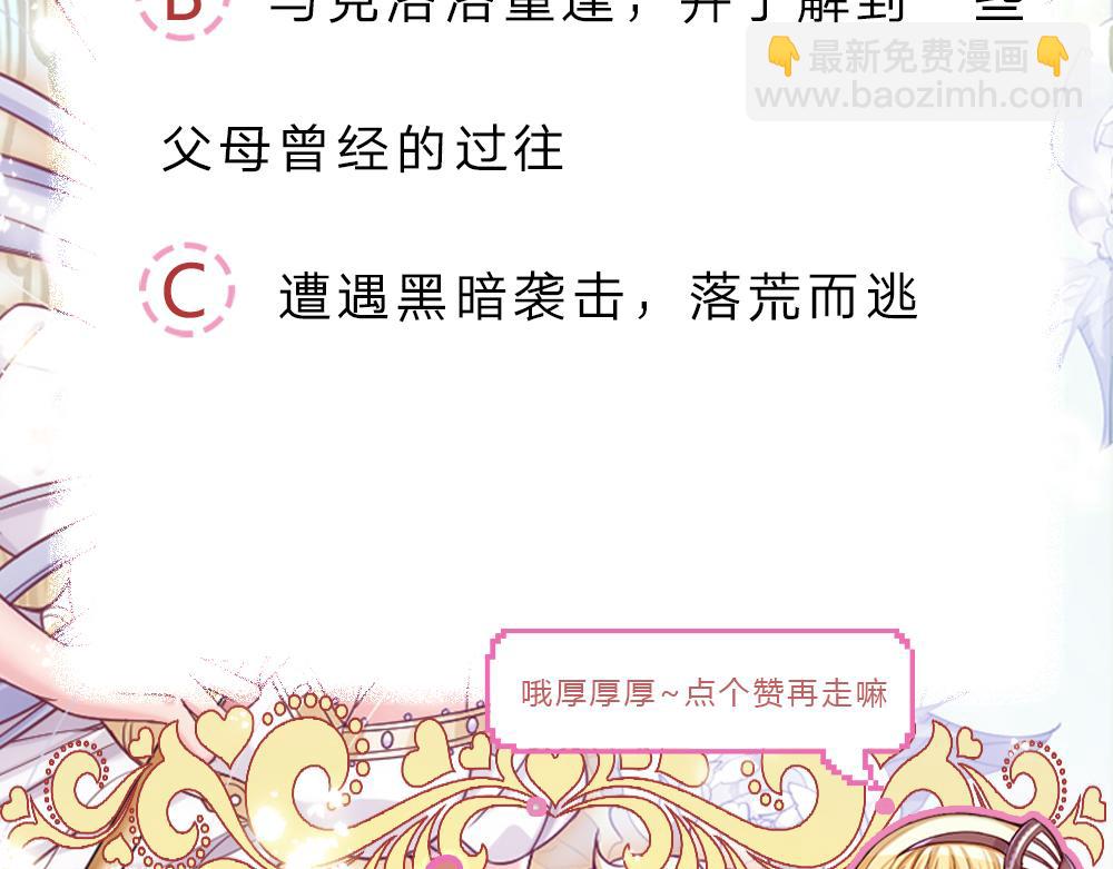 第101话 书阁神秘空间90