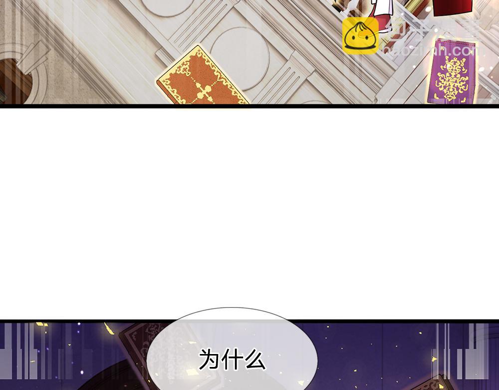 第102话 误入“歧途”14