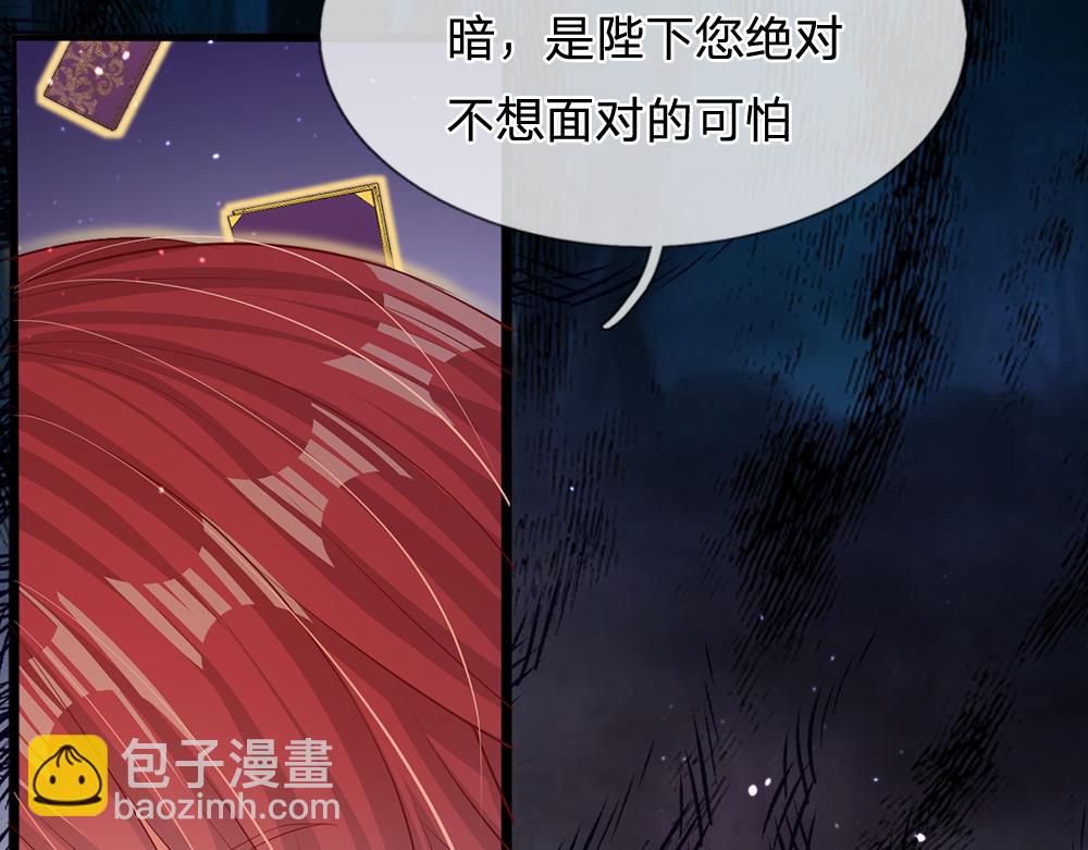 第102话 误入“歧途”17