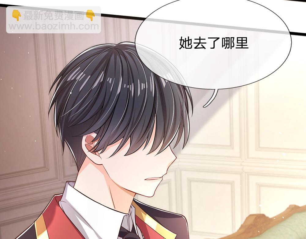 第102话 误入“歧途”26