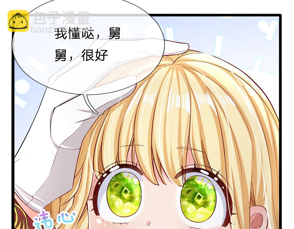 第102话 误入“歧途”4
