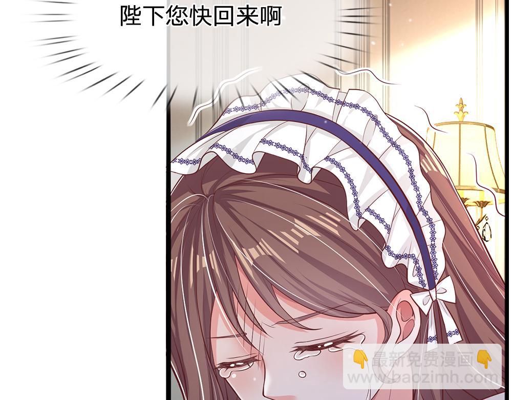 第102话 误入“歧途”40