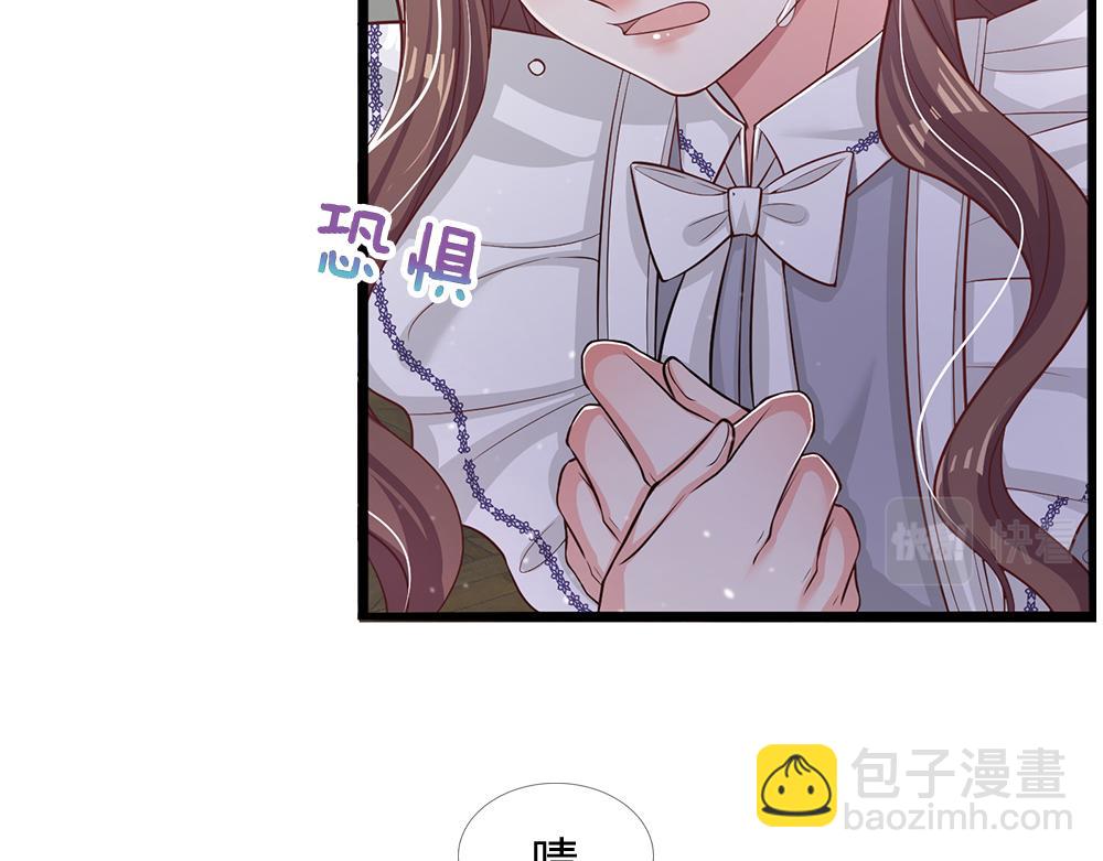 第102话 误入“歧途”41