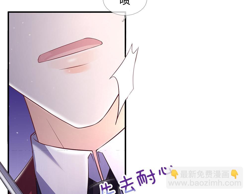 第102话 误入“歧途”42