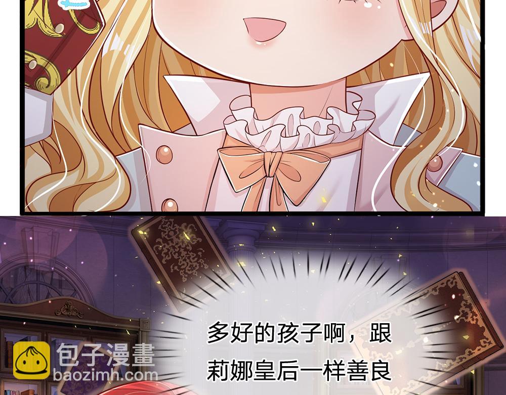 第102话 误入“歧途”5