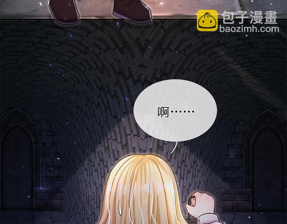 第102话 误入“歧途”58