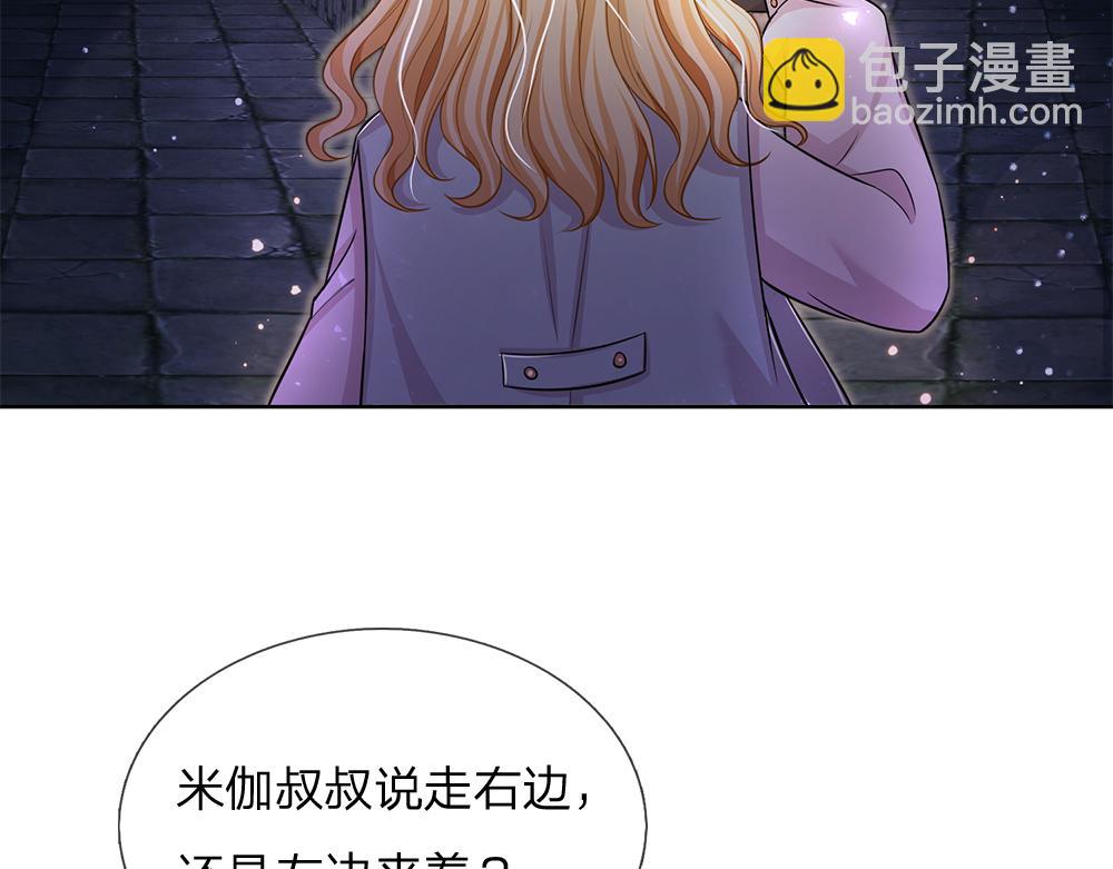 第102话 误入“歧途”59