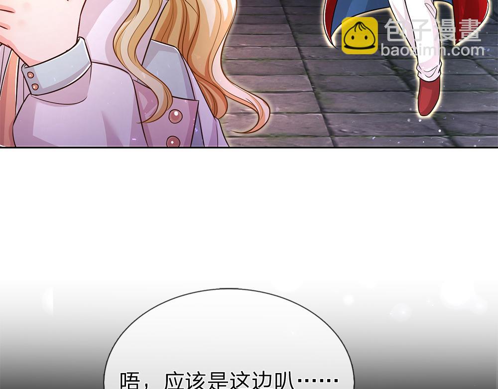 第102话 误入“歧途”61